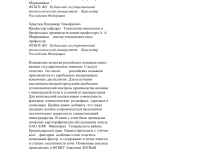 Photo of Производство уральского вина: влияние климата и почвы