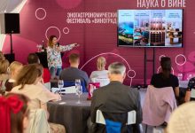 Photo of Почему уральское вино уникально?