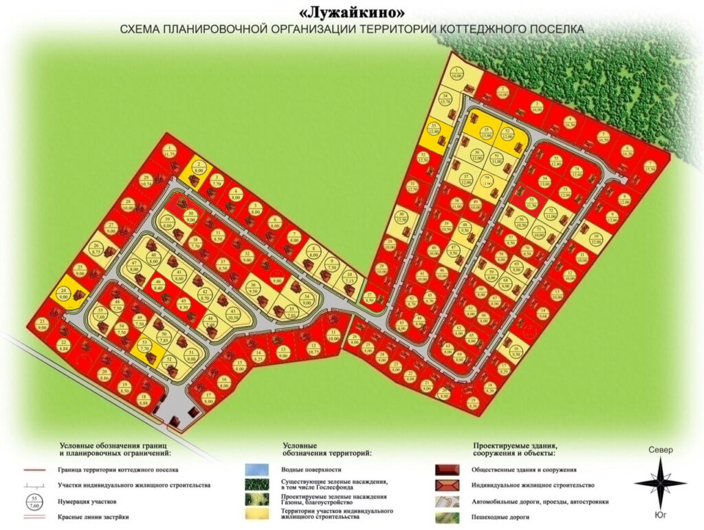 Фото 5 — Строительство коттеджного поселка