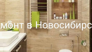 Photo of Ремонт ванной под ключ