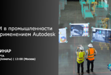 Photo of Строительство здания с использованием технологии BIM