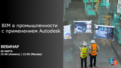 Photo of Строительство здания с использованием технологии BIM