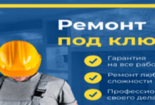 Photo of Качественный ремонт подвала