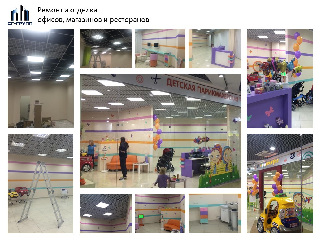 Эксклюзивный ремонт детской